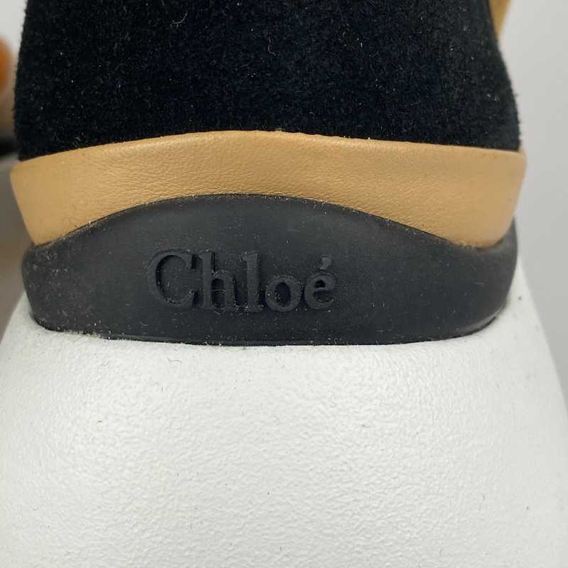 Chloé Sneaker Braun
